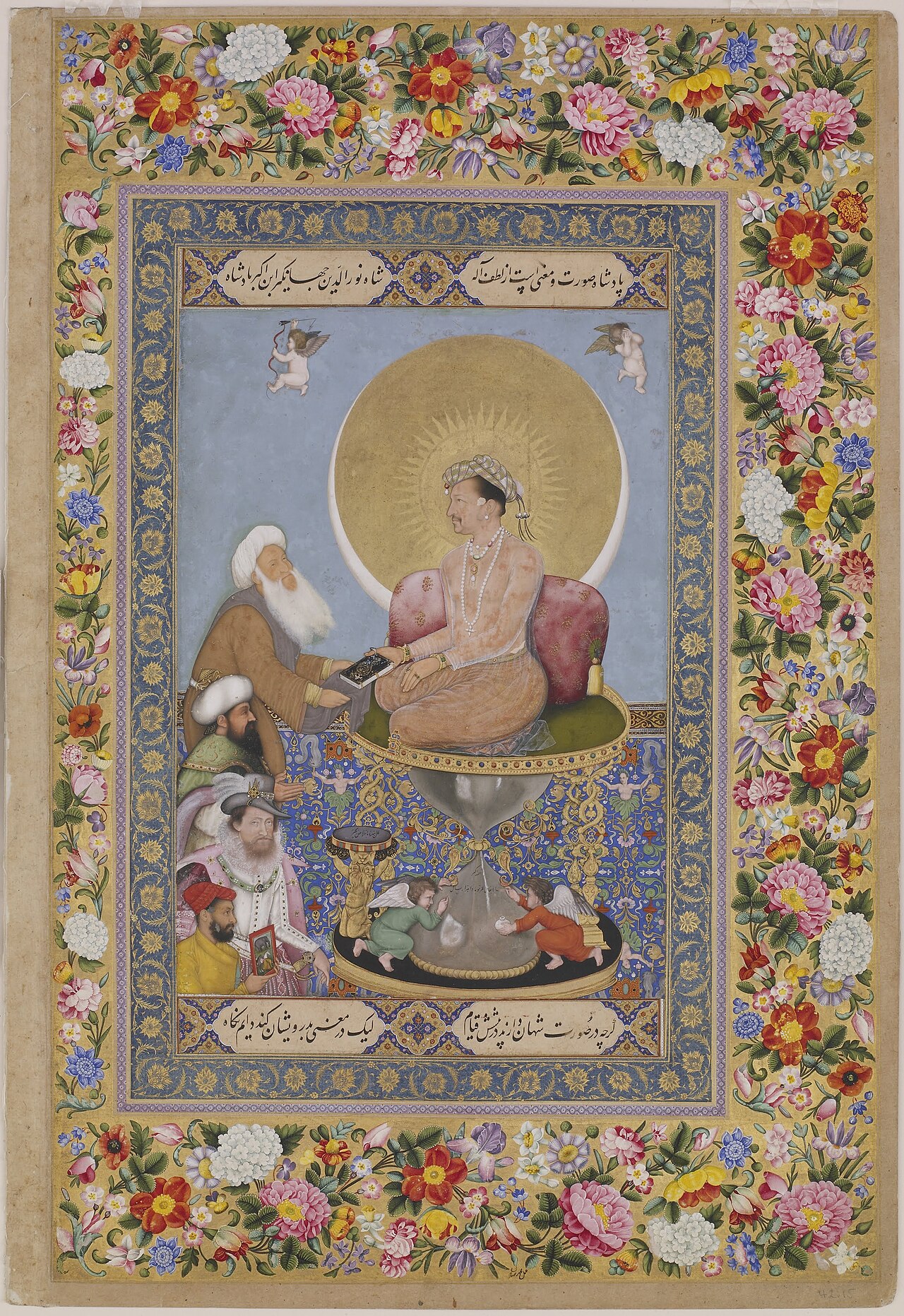 Jahangir Preferring a Sufi Shaikh to Kings