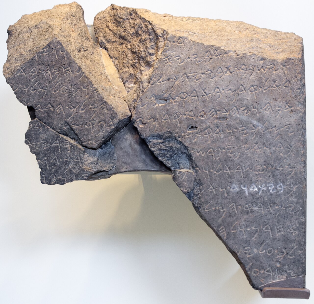 Israel Museum