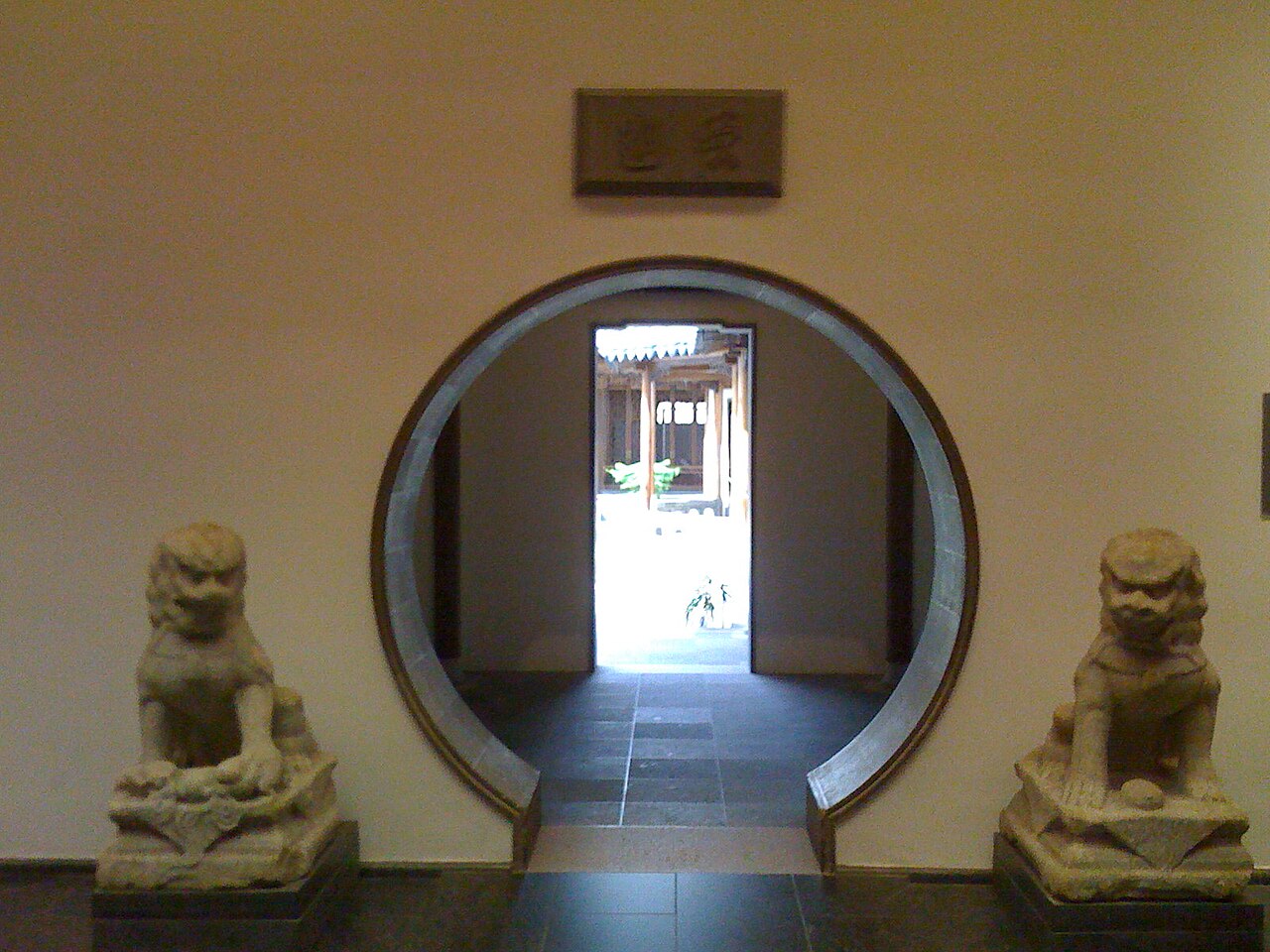 The Astor Court
