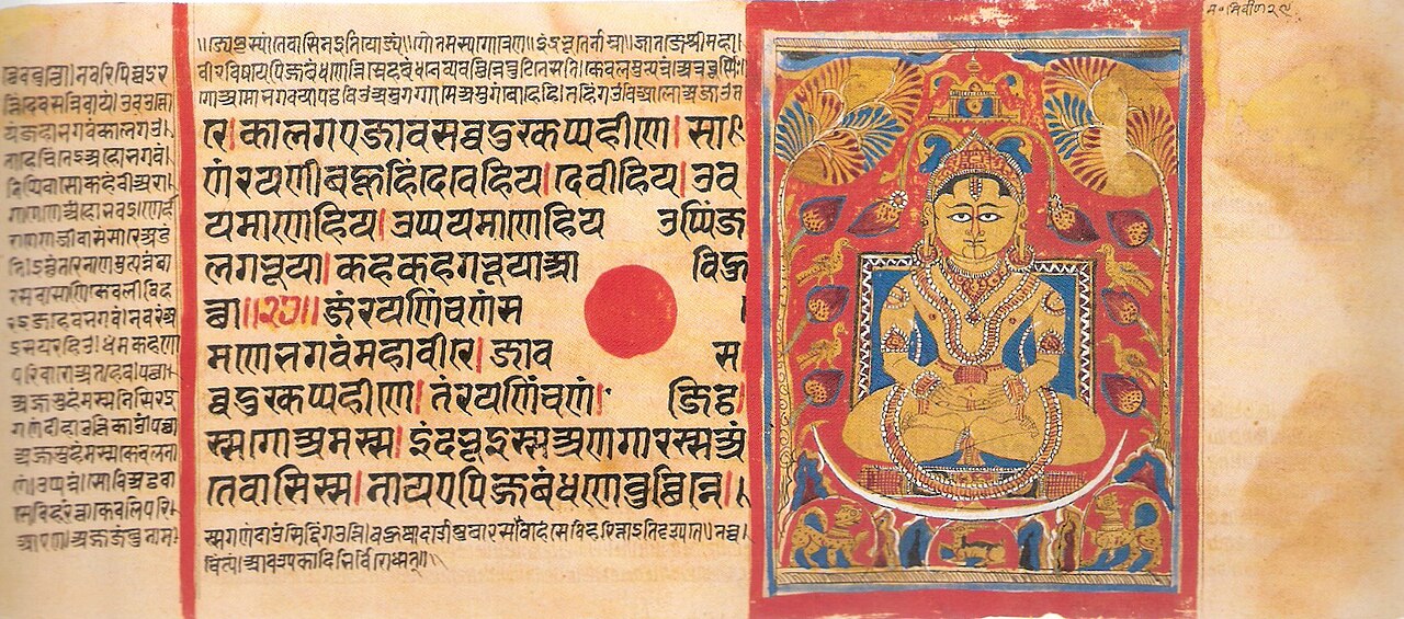 Kalpasutra